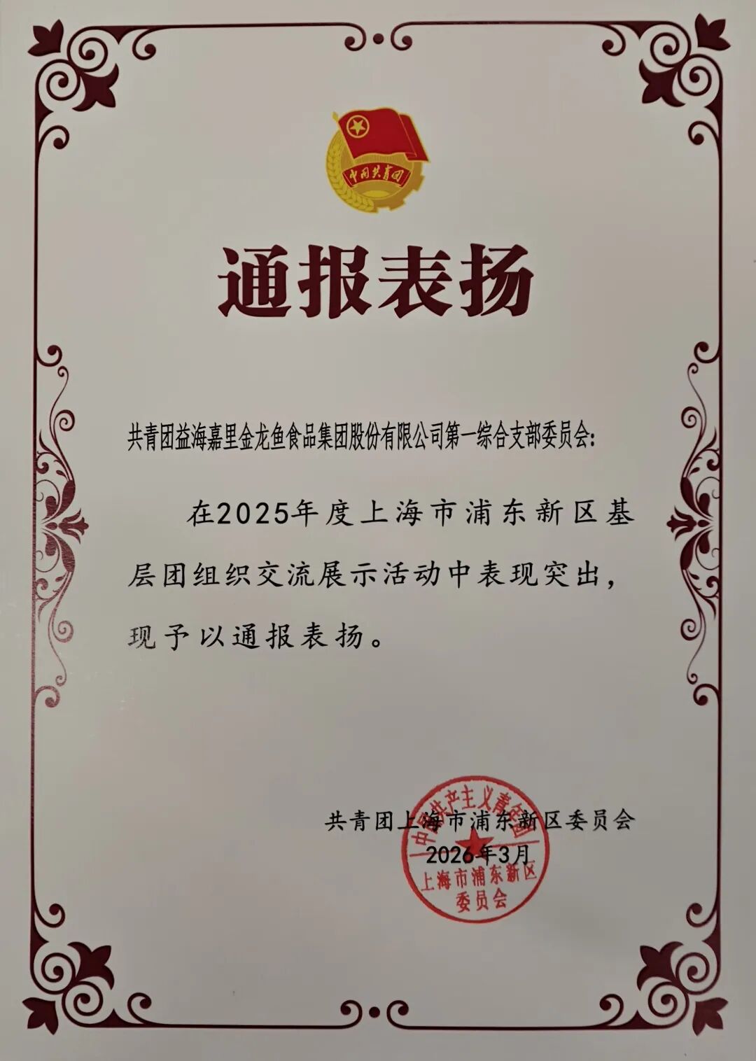 �ŵ�88(�й���)�ٷ���վ