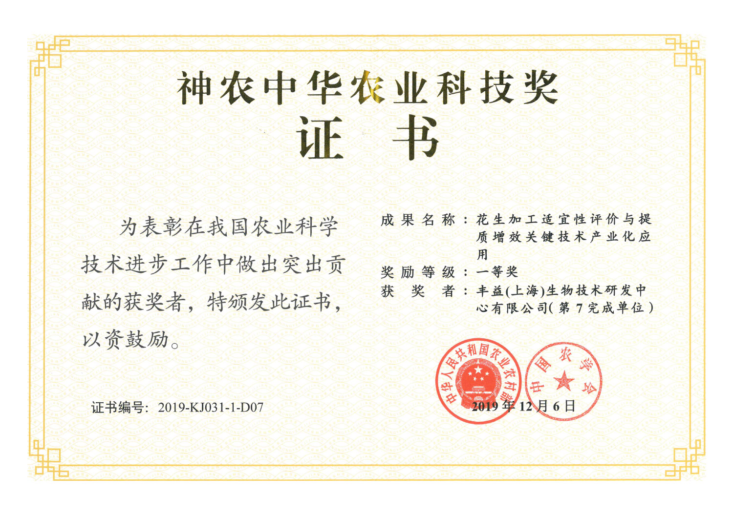 �ŵ�88(�й���)�ٷ���վ