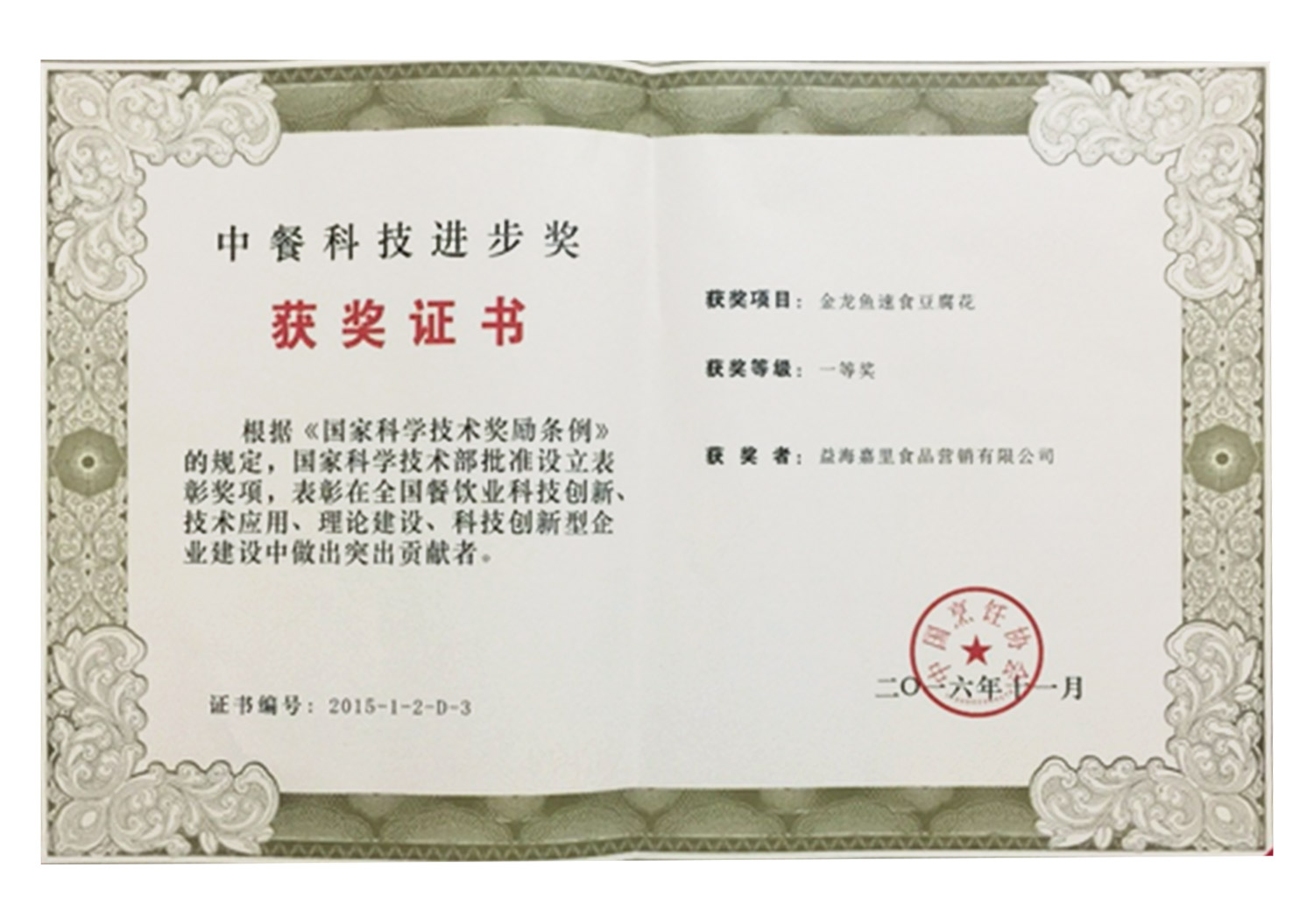 �ŵ�88(�й���)�ٷ���վ