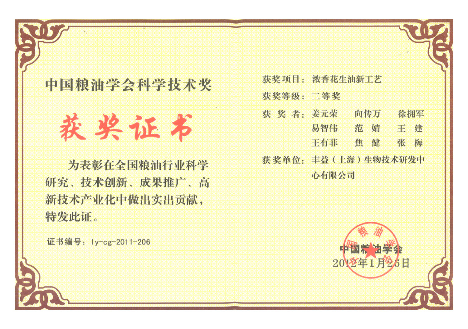 �ŵ�88(�й���)�ٷ���վ