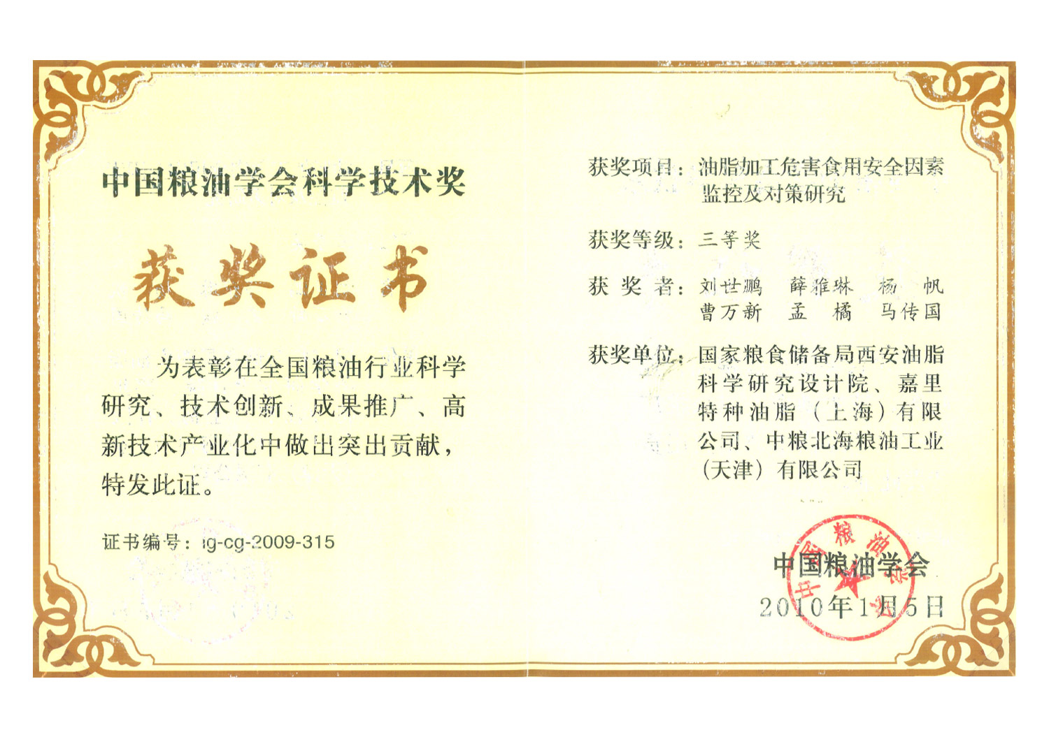 �ŵ�88(�й���)�ٷ���վ